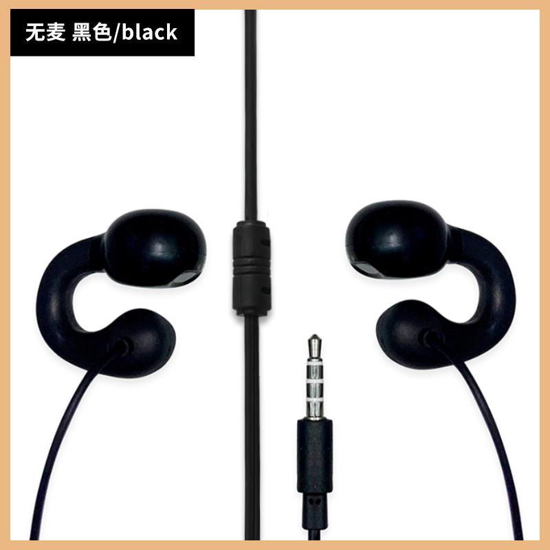 不入耳有线耳机数字耳机typec高音质台式电脑圆孔通用超长加长线|undefined