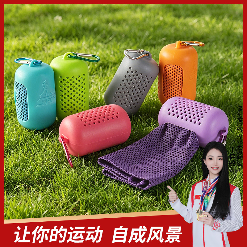 Summer Cooling Sports Towel, Outdoor Fitness Cooling Towel, Yoga Quick-Drying Sweat-Absorbing Portable Silicone Towel