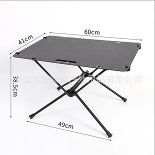 Outdoor Folding Table Banno Big Bente Tactical Tactical Tactical Tactical Table Aluminum Alloy Campaign Portable Barbecue Panel Banno Camp Self -driving
