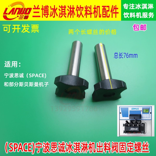 Excellent for two long screws±1%