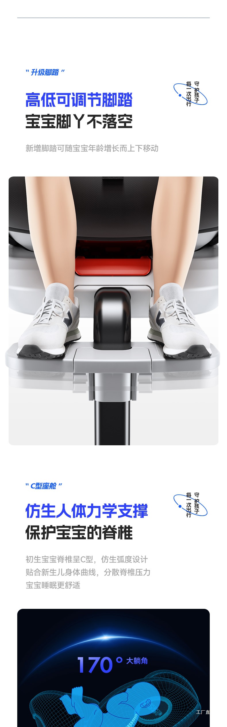 Qiaobeibi Kids Safety Seat Car for Babies, Infants and Toddlers, Newborns 0-4-12 Years Old Can Sit on Peihui