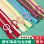 无锁撞色手工口袋包包