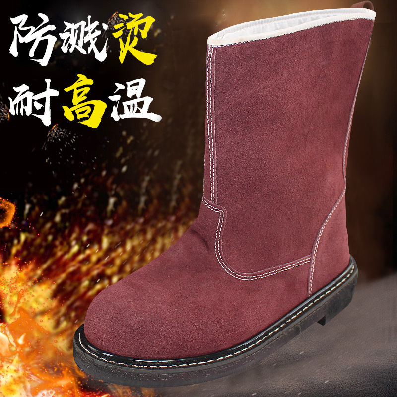 劳保靴安全靴轮胎底耐高温防砸透气高帮高筒安全鞋