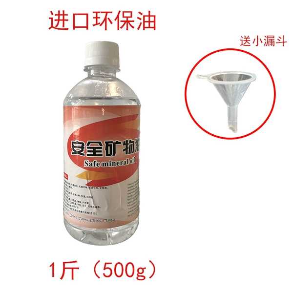 Imported Shell environmentally friendly oil 1 catties
