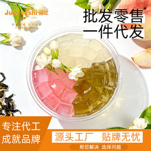 蜜桃味茶冻茉莉冻果冻花冻花香冻冻白桃乌龙味袋装小吃奶茶店原料