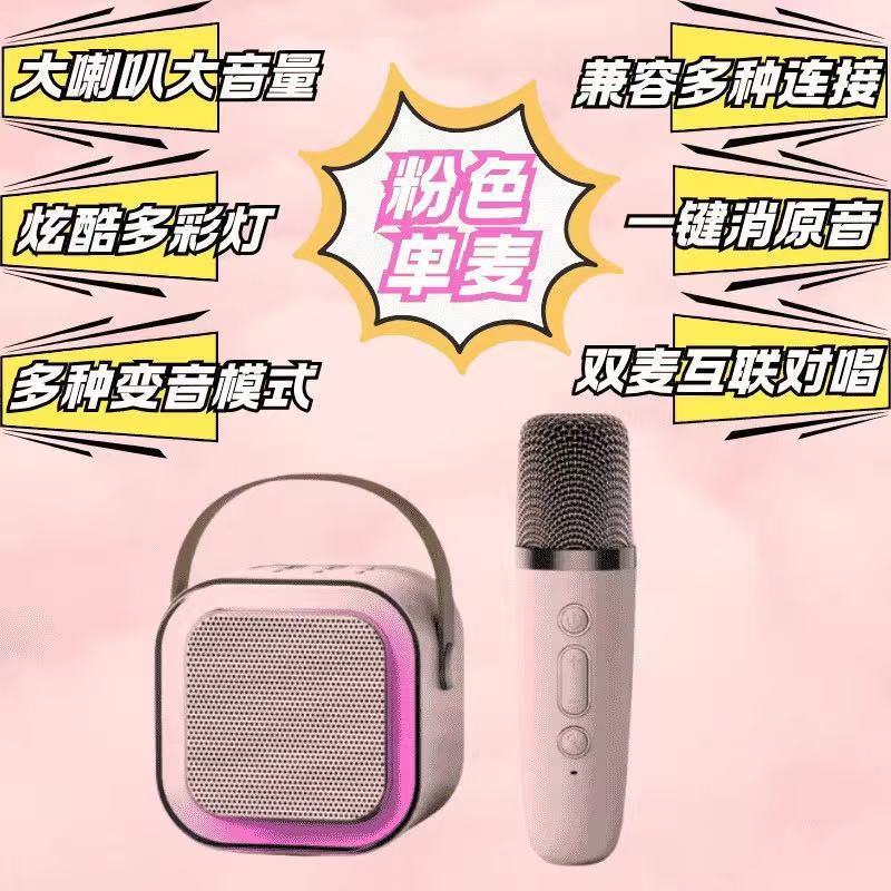 K12蓝牙音响3401迷你便携K歌麦无线蓝牙一体机卡拉OK唱歌点歌家庭|undefined