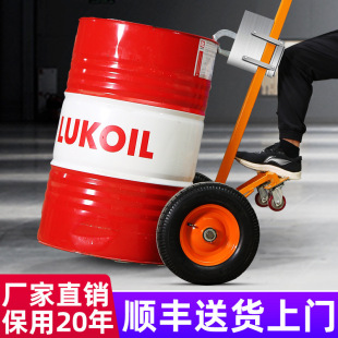 200-Liter Manual Oil Barrel Handcart with Eagle Beak Nozzle for Pushing Plastic and Iron Barrels, Oil Barrel Transport Tool