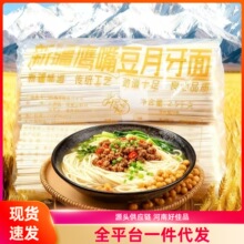 �½����춹�������½�ζ���I�B�����ֹ���lˬ��ܛ�����춹����l