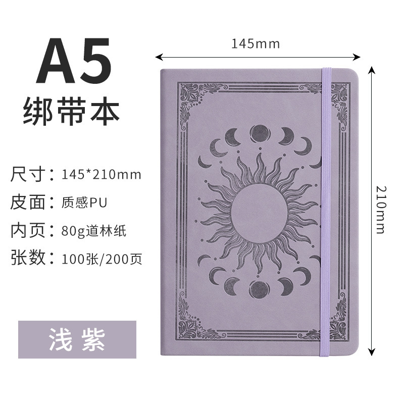 外贸专供A5绑带笔记本定制logo学生日记本公司会议记录本记事本子|undefined