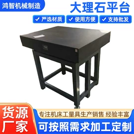 平板;其他量具;方箱