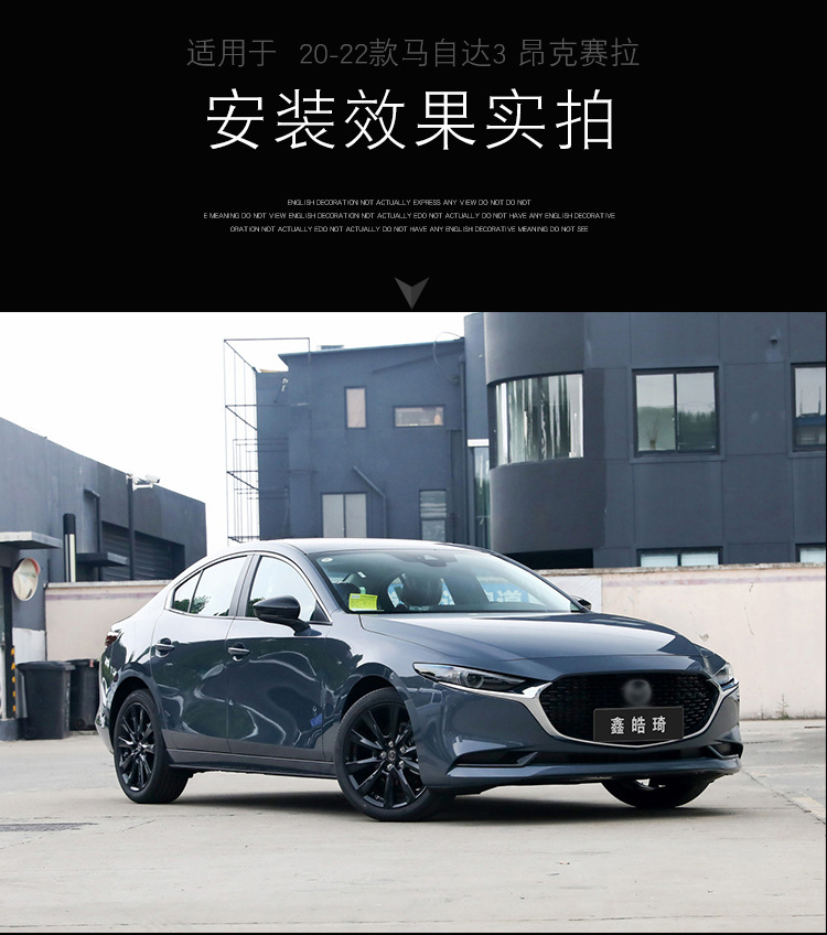 Suitable for 20-22 Mazda 3 Angkesaila headlight cover new horse 3 headlight lamp cover lamp housing lamp surface