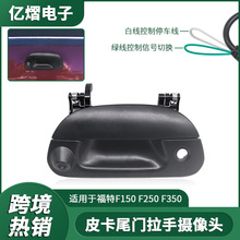 �m��춸���F150F250F350 AHDƤ�����ָ���ҹҕ��ҕ��܇Ӱ��z���^