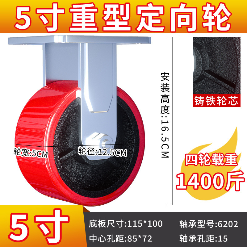 超重量級 2inch 3inch ユニバーサルホイール 低重心キャスター ベアリング付き ナイロン耐荷重ホイール 耐荷重 3 心霞|undefined