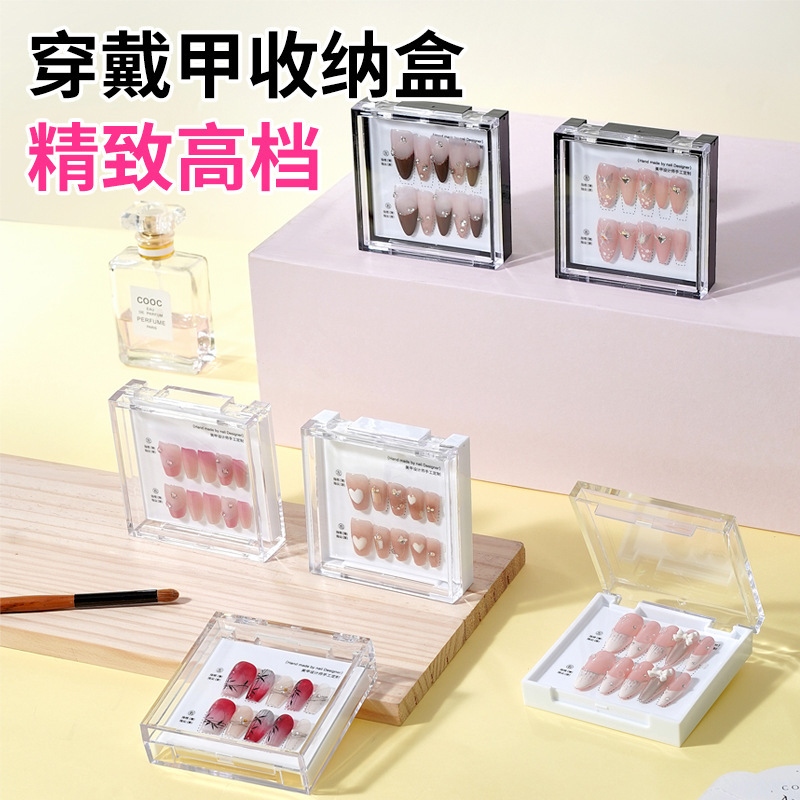 Wearable High-End Acrylic Multi-Layer Convenient Storage Light Luxury Acrylic Nail Storage Box