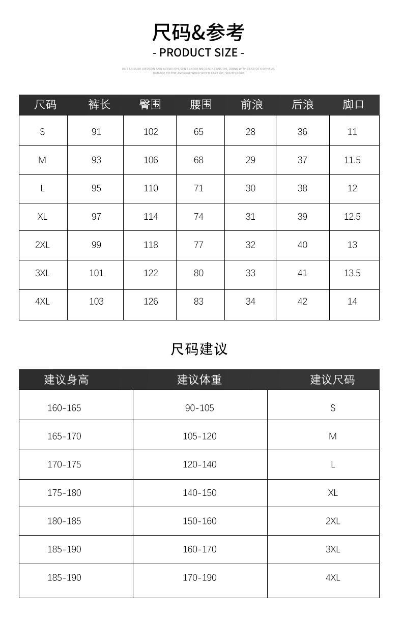 男裤新款裤子秋季男运动裤男批发休闲裤男款卫裤宽松潮牌加绒裤子详情2