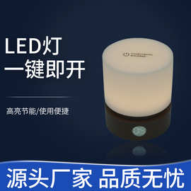 批发源头厂家 电池感应小夜灯 便携卧室墙角照明LED灯 小夜灯