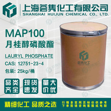 �¹�������HJ-MAP100 �¹��ʮ���������� CAS:12751-23-4