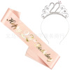 Cross -border new birthday set 13 11 10 15 21 30 40 50 60 head hoop etiquette belt printed shoulder strap