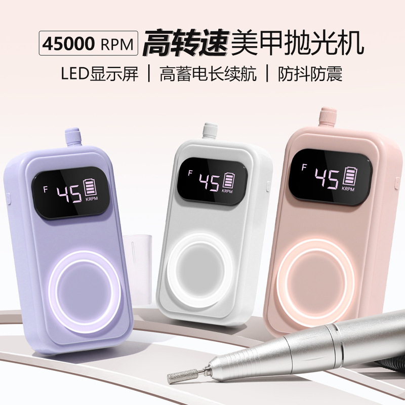 新しい 3 色電池式ネイルポリッシャー、ネイルポリッシュ、充電式ネイルポリッシャー、高速ネイルリムーバー|undefined