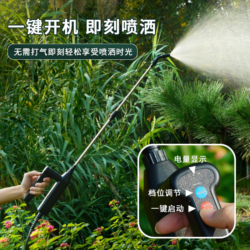 7.4V 고출력 충전식 스프레이 건 휴대용 전기 분무기 소독 스프레이 건 전기 스프레이 병 스프레이 건
