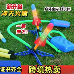 国境を越えた大規模の発光弾射閃光ロケット砲屋外の子供の足が突天砲ロケット砲を踏んで露店のおもちゃを並べます。