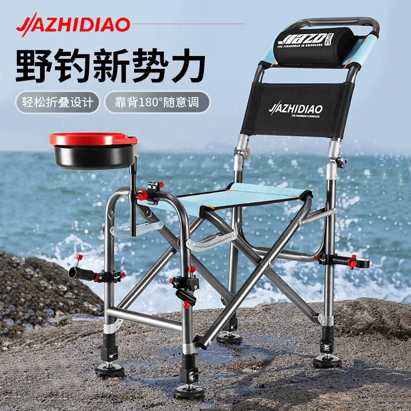 Jiajishi новый рыболовный стул многофункциональный рыболовный стул