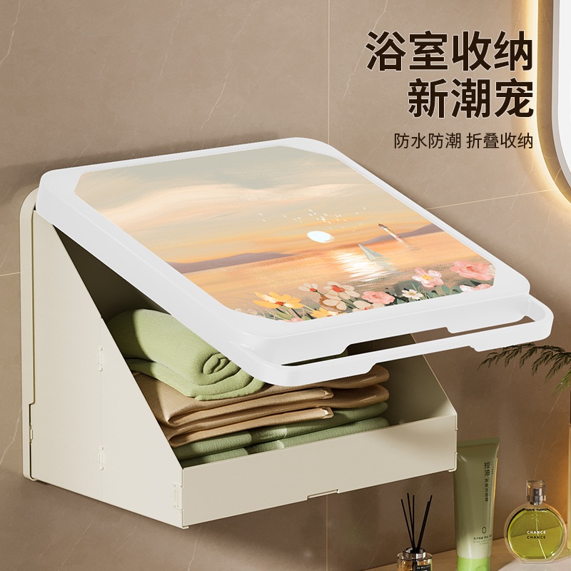 Mural Storage Box for Clean Clothes, Bathroom Wall-Mounted Folding Storage Rack, Toilet Cabinet