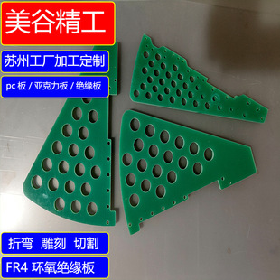 Water Green FR4 High Temperature Resistant Fiberglass Epoxy Board Flame Retardant Board Epoxy Board Resin Fiberglass Insulation Bakelite Board