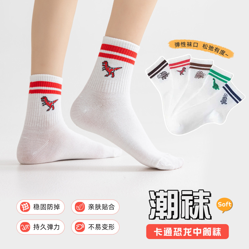 卡通恐龙袜子男春秋季薄款涤棉吸汗透气男士中筒袜诸暨袜子批发|undefined