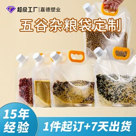 塑料食品袋;其他食品包装;塑料自封袋