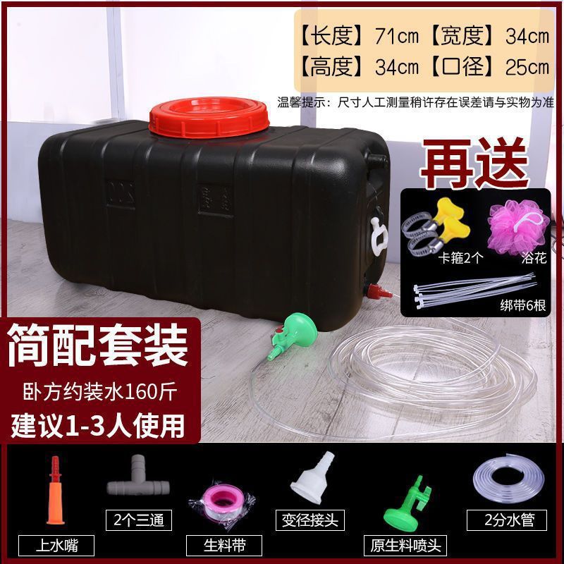 ソーラー水バケツ、厚くて無味、家庭用入浴およびシャワーウォーターバッグ、防雹湯袋、大きな黒いバケツプラスチック水タンク|undefined