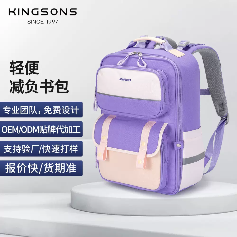 小学生书包定制休闲潮流轻便大容量女童背包耐脏防刮青少年双肩包