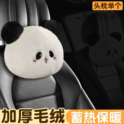 High-End Women's Wool Velvet Lamb, Car Carpet - refill-1-headrest