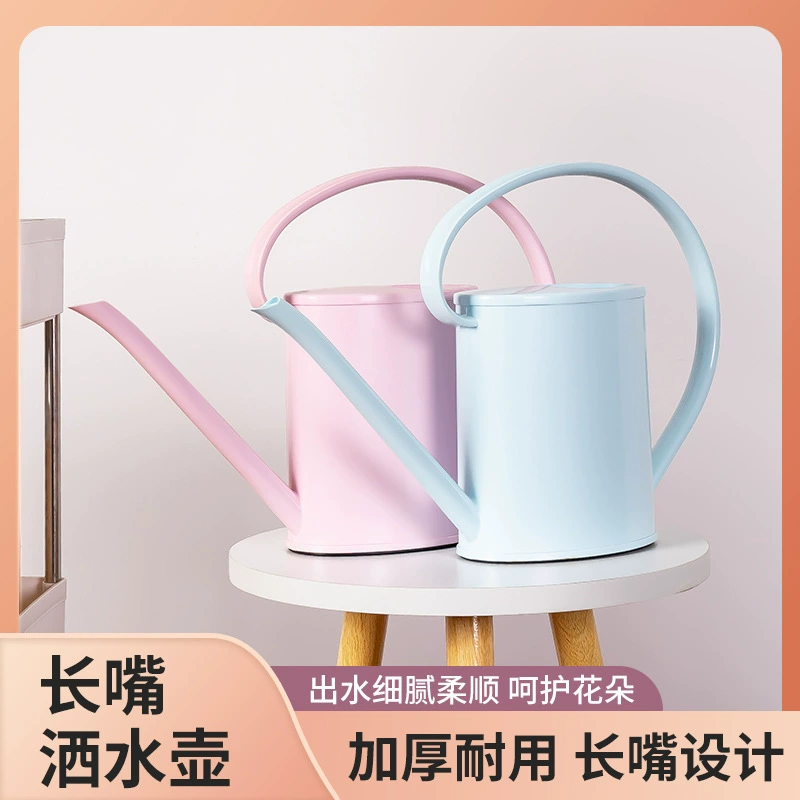 Чайник для полива цветов с длинным ртом чайник для полива большой емкости чайник для полива овощей