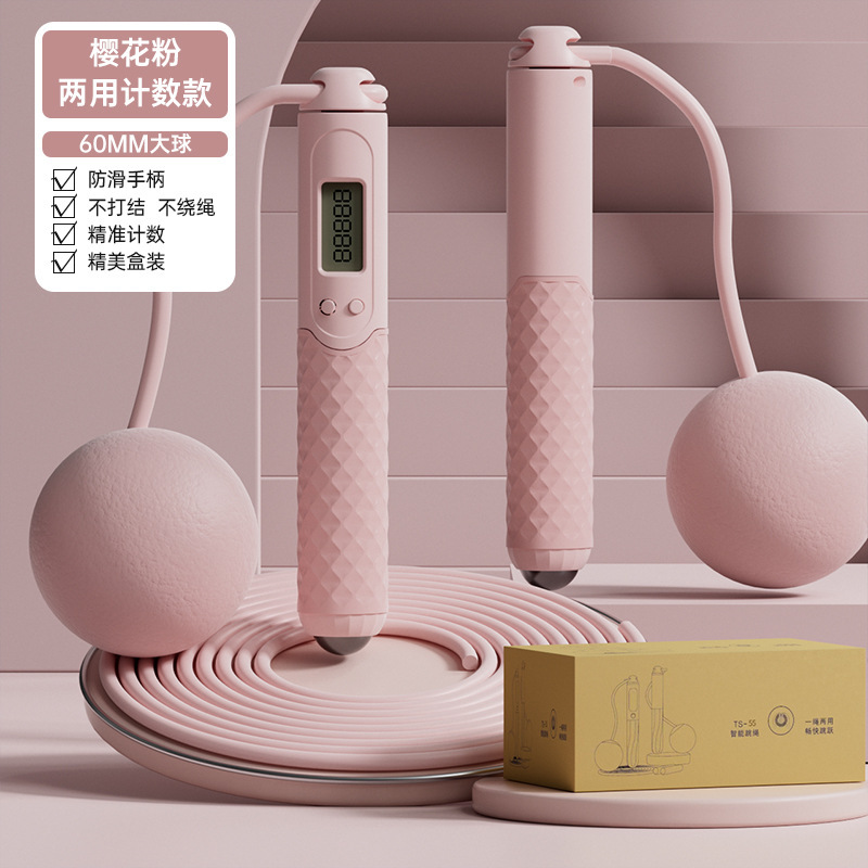 스마트카운팅/자석볼마사지/롱줄 2.8m개 + 대형볼 6cm개 [핑크색 선물박스]