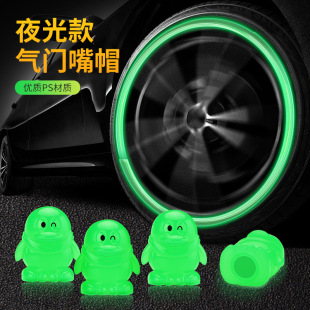 Cute new penguin fun luminous valve cap car tire valve cap motorcycle valve core luminous valve cap