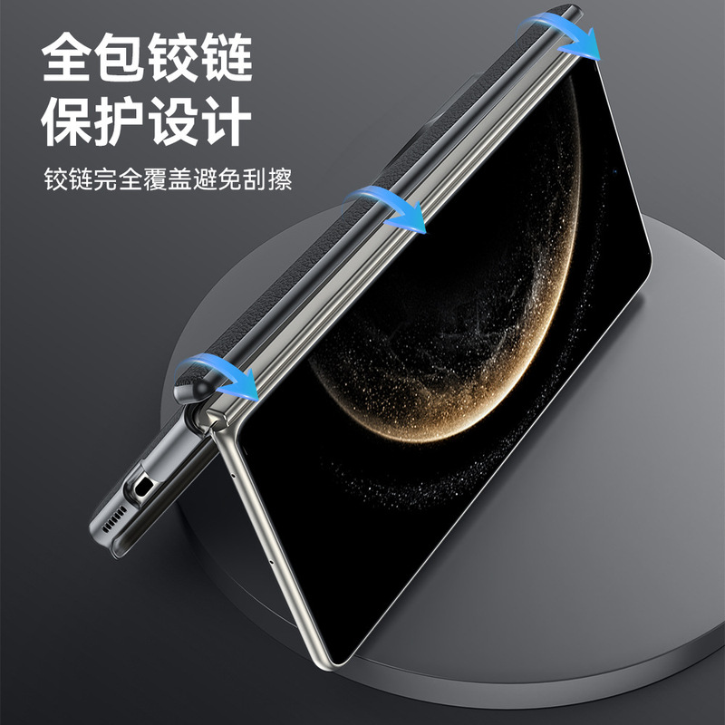 适用华为mate X6手机壳双中轴磁吸铰链保护X5典藏版防摔保护壳|undefined