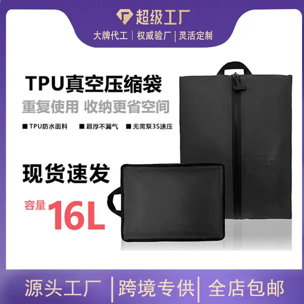 Compression Bag Cross-Border Camping Bag Dry and Wet Separation Travel Essential Large Capacity Hot Selling Waterproof Press Bag Storage