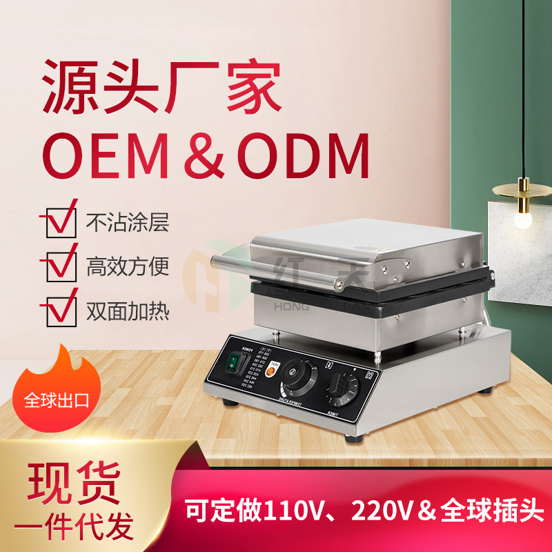 Commercial octagonal five-layer fried dough stick crispy machine snack equipment electric hot fried dough stick machine pancake machine factory wholesale