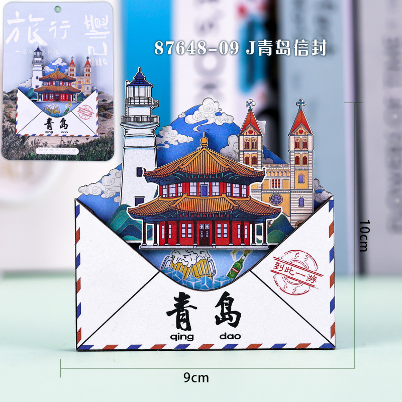 青岛冰箱贴木质三层文创国潮磁吸冰箱贴旅游景区纪念品厨房冰箱贴|undefined