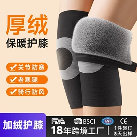 运动护膝;护腕;护腰