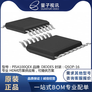 PI5A100QEX  ��̨ HDMIоƬSOP ȫ��ԭ�b �F؛����