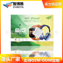 H27Ultra3�����ֱ� ���b�^��ʽ���C�{��ͨԒ�ֱ������\���ֱ����S