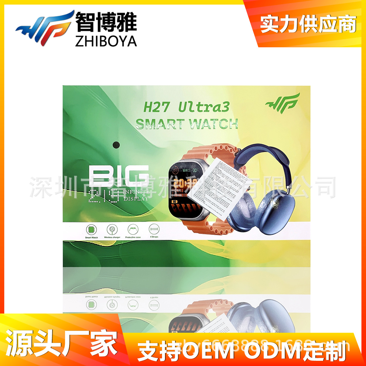 H27Ultra3 Smart Watch Set Headset Bluetooth Call Watch Heart Rate Sports Watch Factory