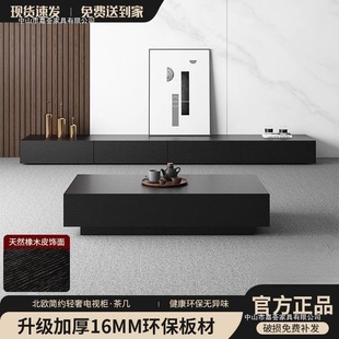 Tv Cabinet Furniture Home Italian Minimalist Modern Black Wooden Small Apartment Coffee Table Cabinet Combination Tv Cabinet Floor-Standing