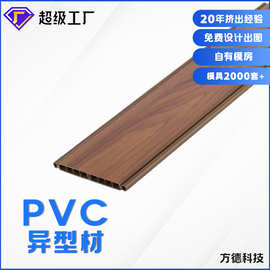 专业厂家PVC异型材仿木纹简易围栏防老化耐候来图来样加工定制
