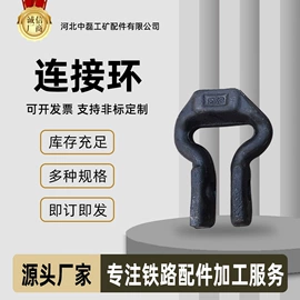 矿山施工设备;螺栓;紧固件连接件