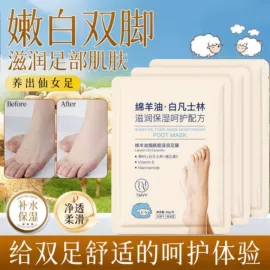 面霜;护手霜;洁面产品