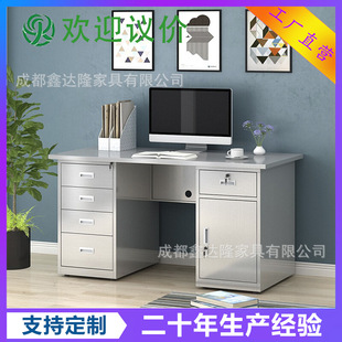 Stainless Steel Desk Factory Dust-Free Workshop Workbench Office Desk Medical Operation Experimental Bench Custom Processing