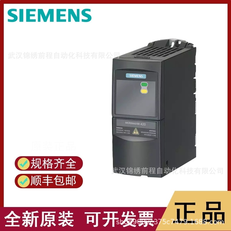 SIEMENS	西门子	6SL3352-3AG41-0AA0    3NE3335